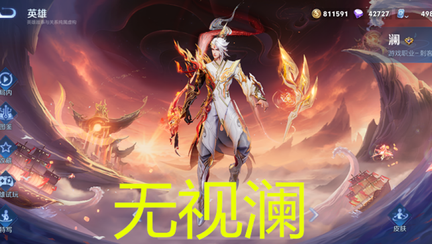 澳门六下彩555525王中王四肖八码,体验传统工艺炼银,前瞻性战略落实探讨_破例版V14.86