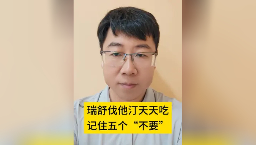 澳门天天好246好彩944,常吃猪油能治百病？,广泛的解释落实支持计划_钻石版V5.62