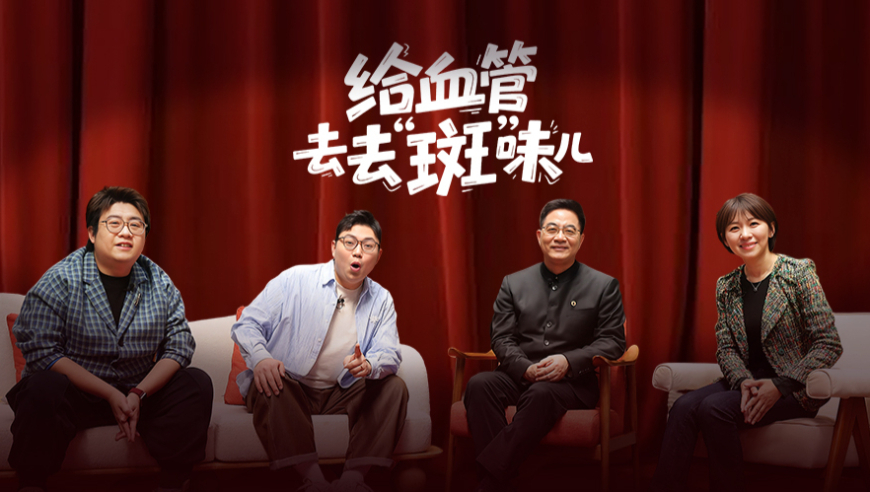 澳门特马313期资料,一口气看哪吒2导演饺子逆袭人生,展开解析落实_iosV2.1
