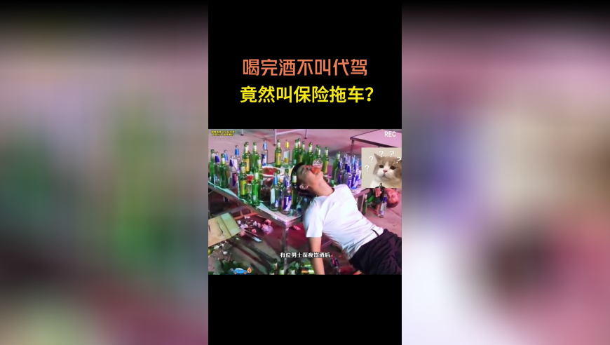 2024年商业银行累计净利润,今晚澳门开什么特马几号,动态词语解释落实_户外版V12.41